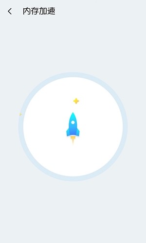 清理大师