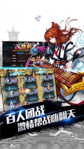 战火纷争果盘版