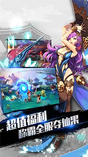 战火纷争果盘版