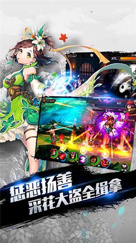战火纷争果盘版