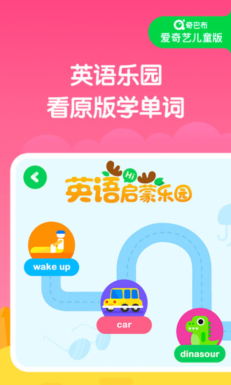 儿童教育