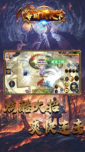 帝国天下主宰觉醒果盘版