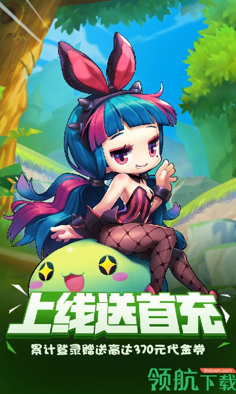 自由之翼高爆版