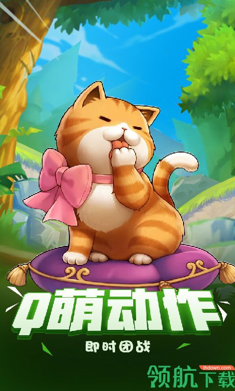 自由之翼高爆版