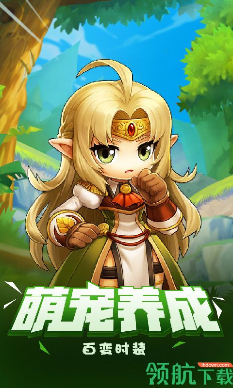 自由之翼高爆版