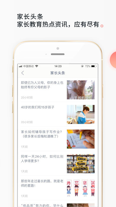七天学堂安卓最新版