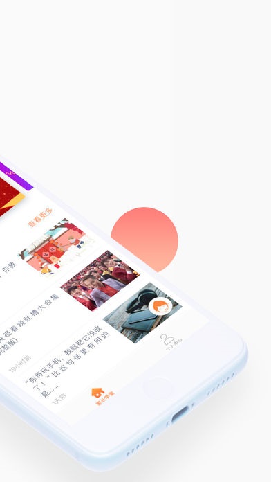 学习教育