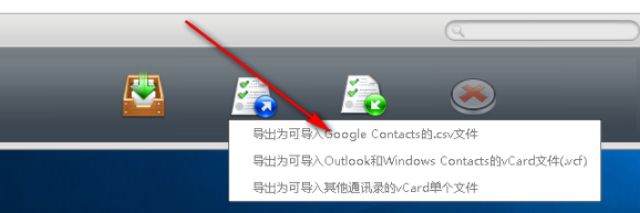 ImTOOiPhoneContactsTransfer手机备份工具官方版