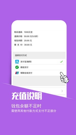 小七手游安卓App