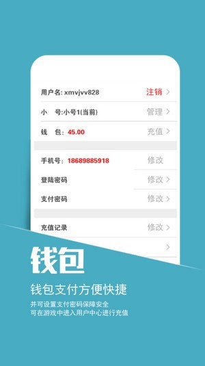 充值优惠