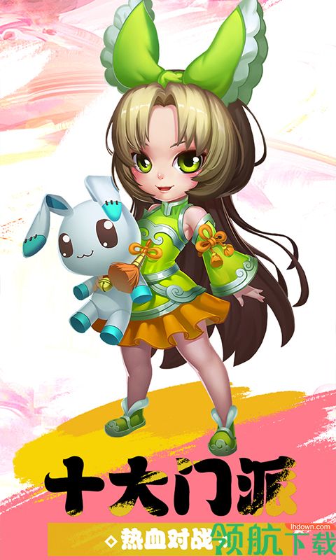大梦仙灵满V版