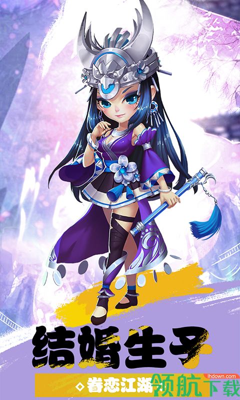大梦仙灵满V版