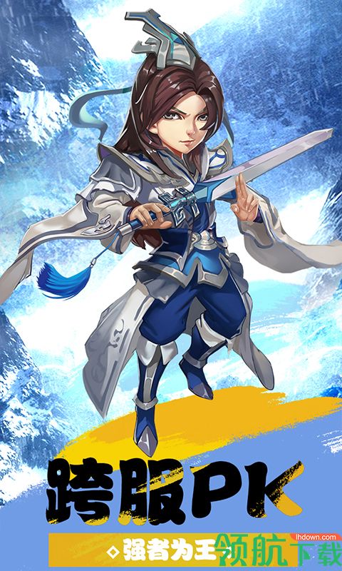 大梦仙灵满V版