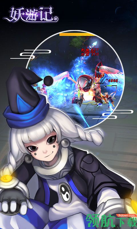 妖游记:封神安卓版