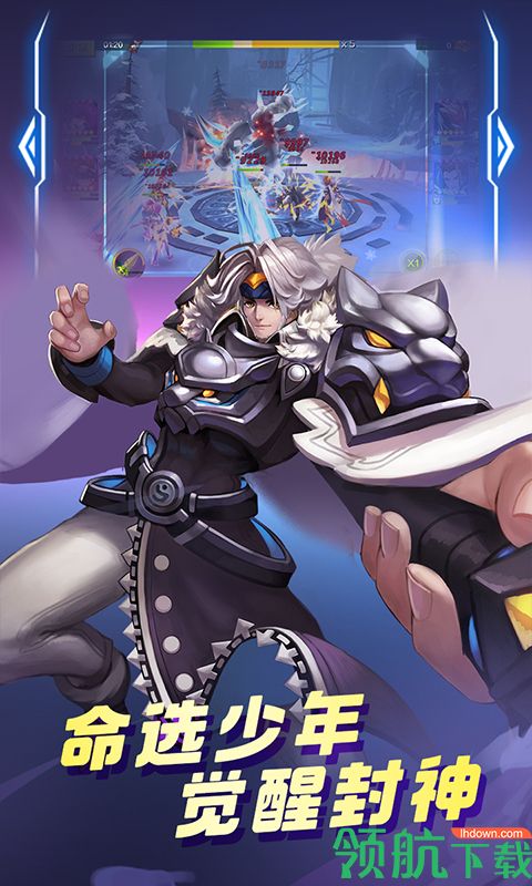 神仙谱BT版