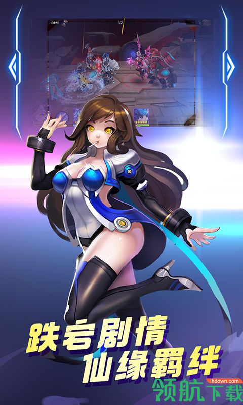 神仙谱BT版