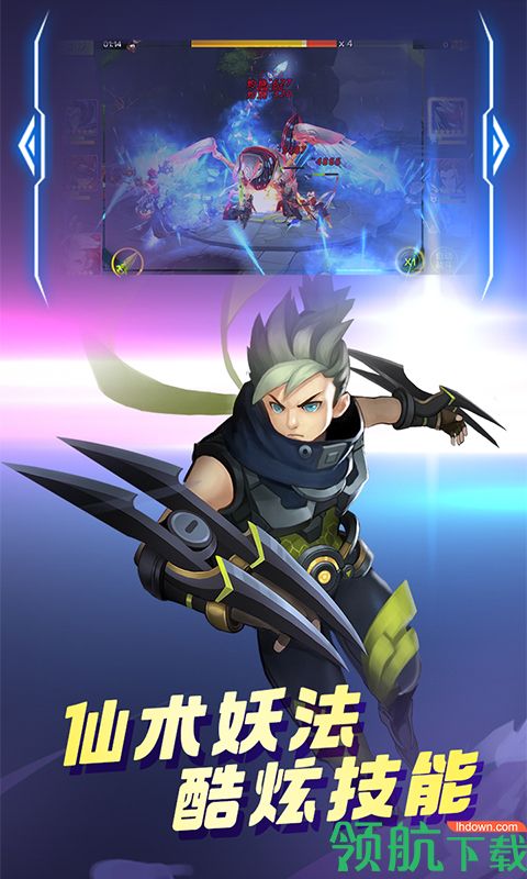 神仙谱BT版