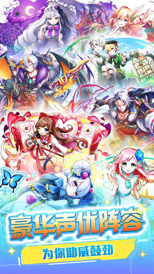 英语奇妙物语测试版