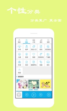 小说阅读器