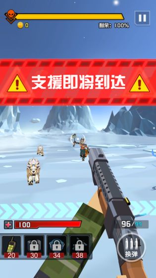 废土枪神安卓版