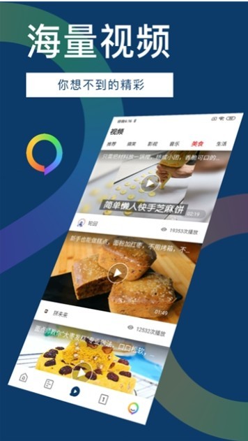 知道浏览器清爽版