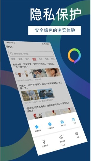 知道浏览器清爽版