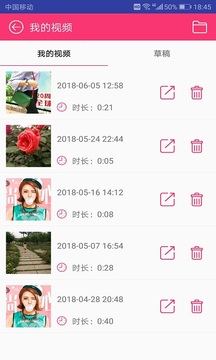 视频编辑器