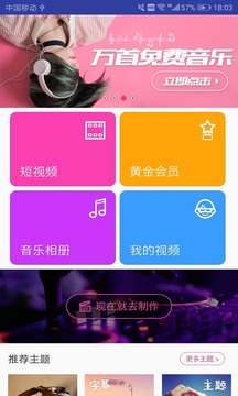 视频编辑器