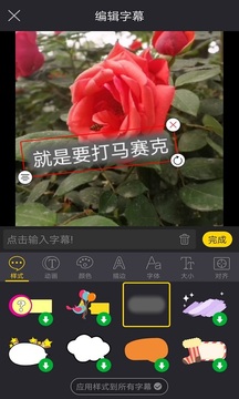 视频编辑器