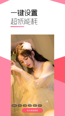 精美壁纸