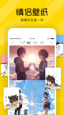 动态壁纸
