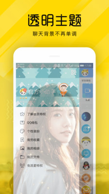 动态壁纸