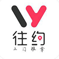 往约App安卓版