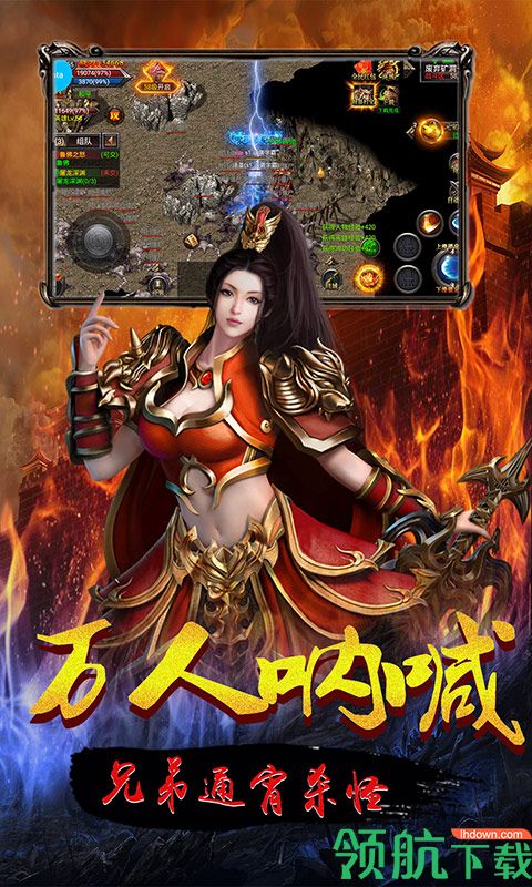 连城绝飞升特权版