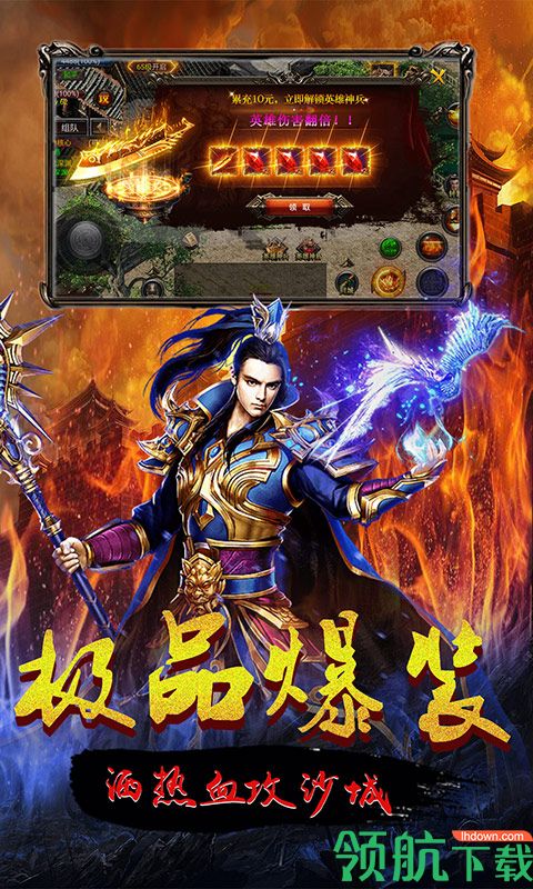 连城绝飞升特权版