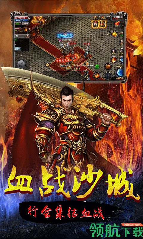 连城绝飞升特权版