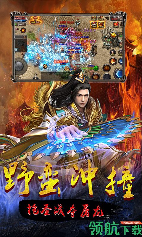 连城绝飞升特权版