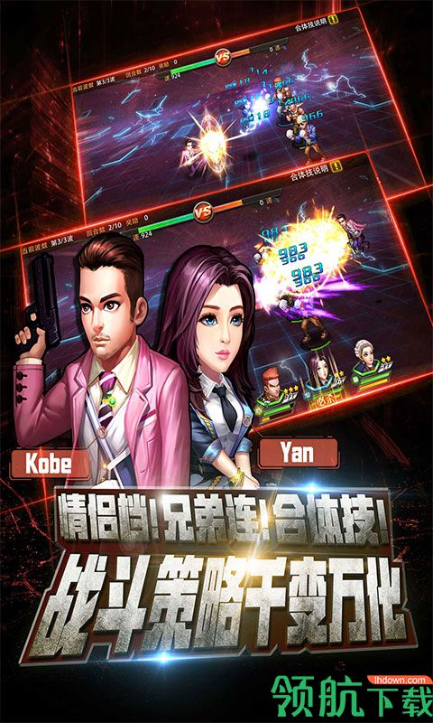 使徒行者卧底行动满V版