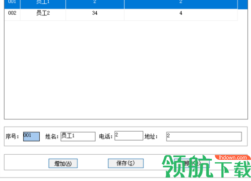 美弘泰摄影店管理系统客户端官方版