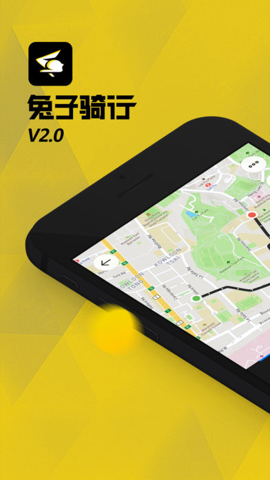 兔子骑行 安卓版