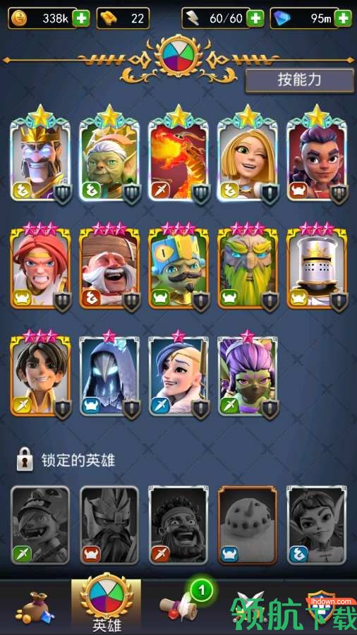 勇敢的英雄汉化版