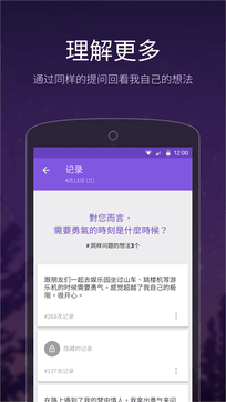 me.time安卓最新版