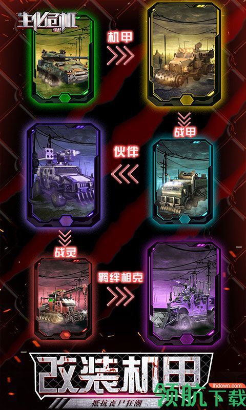 生化危机:辐射满V版