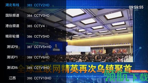 播放器