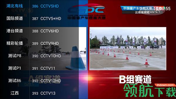 播放器
