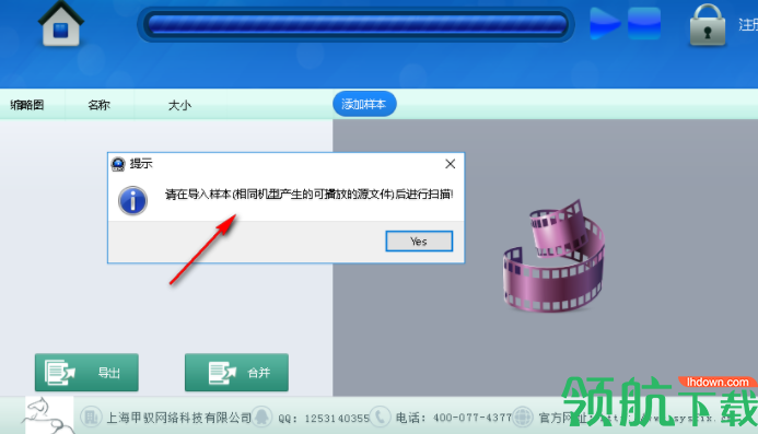 赤兔尼康mov视频恢复软件客户端官方版