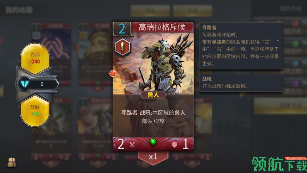 Red and Blue测试版
