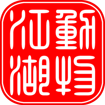 动物江湖锲子英雄传安卓版