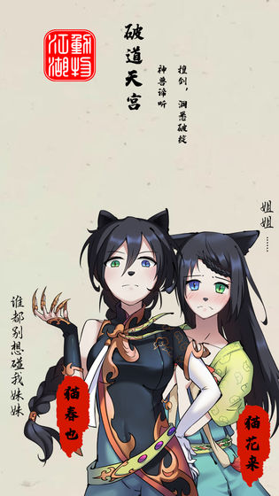 动物江湖锲子英雄传安卓版