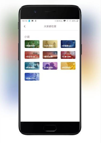 小说阅读